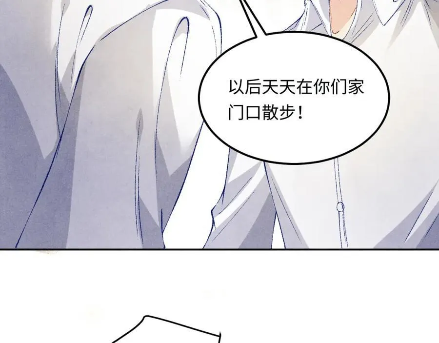 第200话 搬新家29