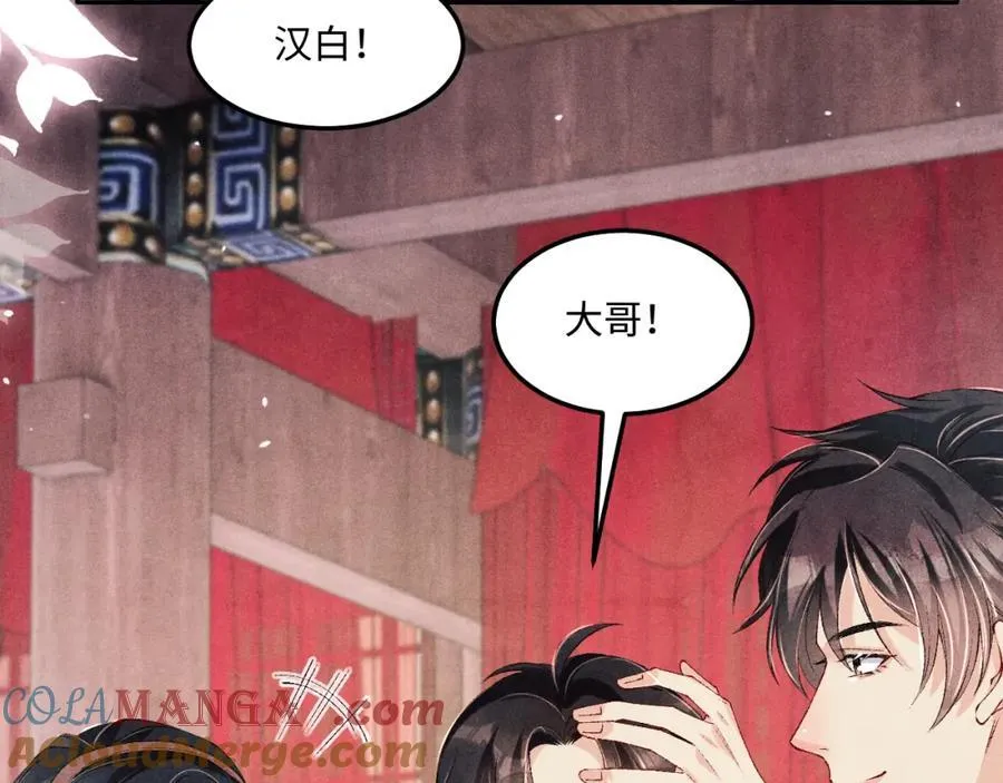 第202话 终章-自白书12