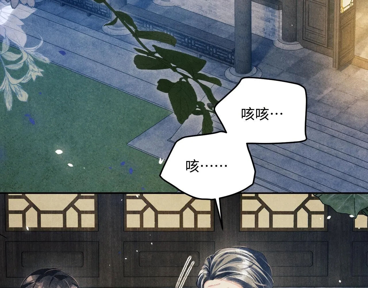 第175话 丁汉白倒腾古玩暴露！丁父震怒5
