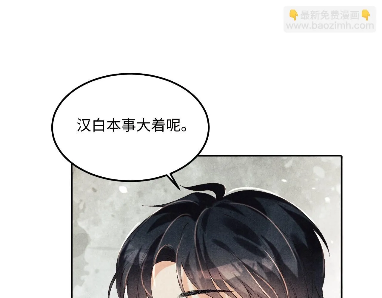 第175话 丁汉白倒腾古玩暴露！丁父震怒47