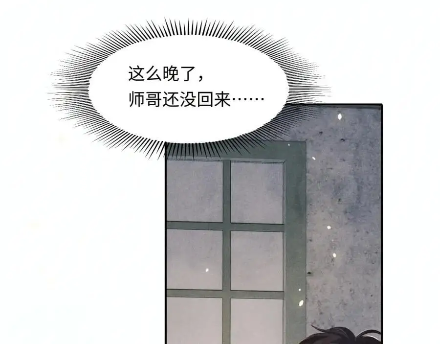 第194话 认股大会70