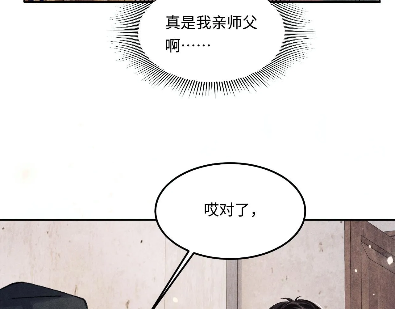 第179话 重逢15