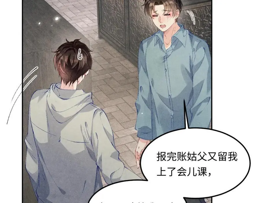 第190话 珍珠，你想不想？47
