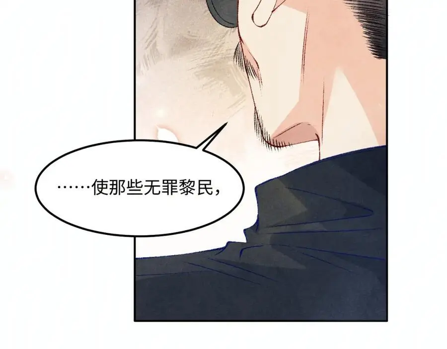 第192话 把这方尊捐了7