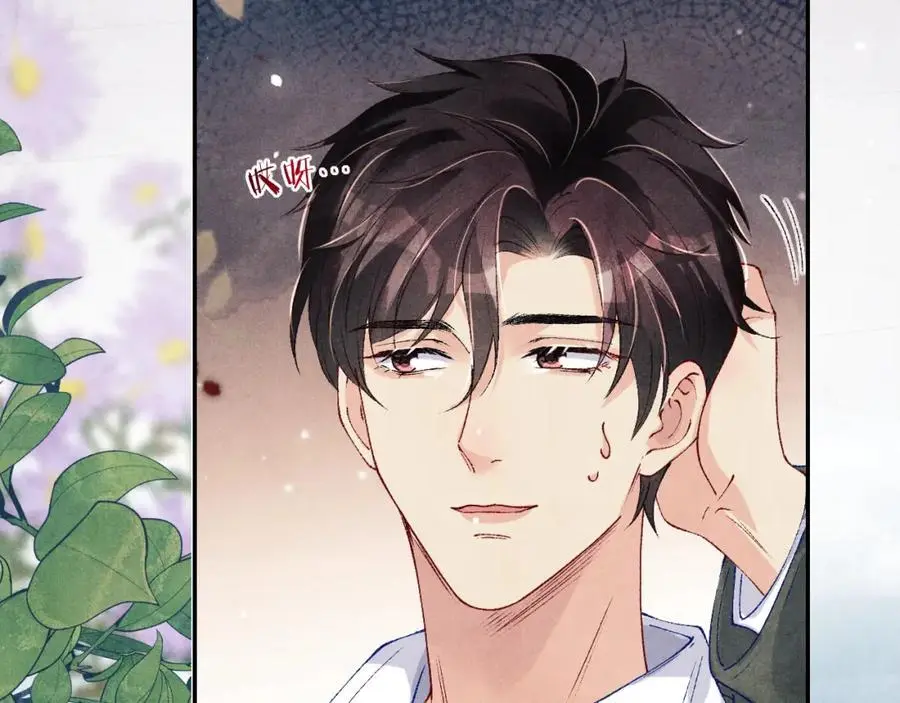 第182话 咱改了那毛病行吗10