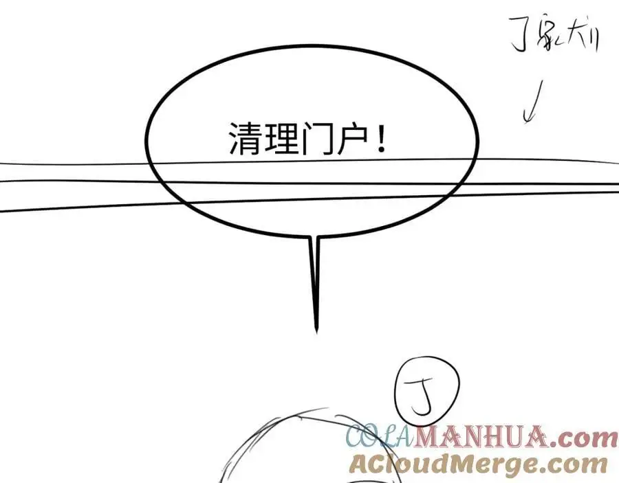 第185话 汉白回来了！104