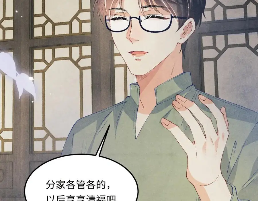 第185话 汉白回来了！27