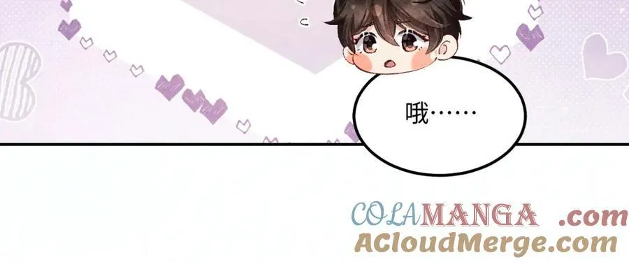 第198话 我只要你高兴64