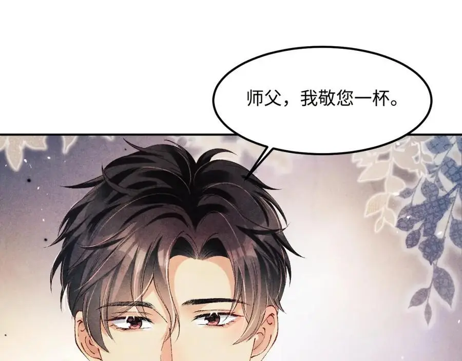 第191话 百圾碎34