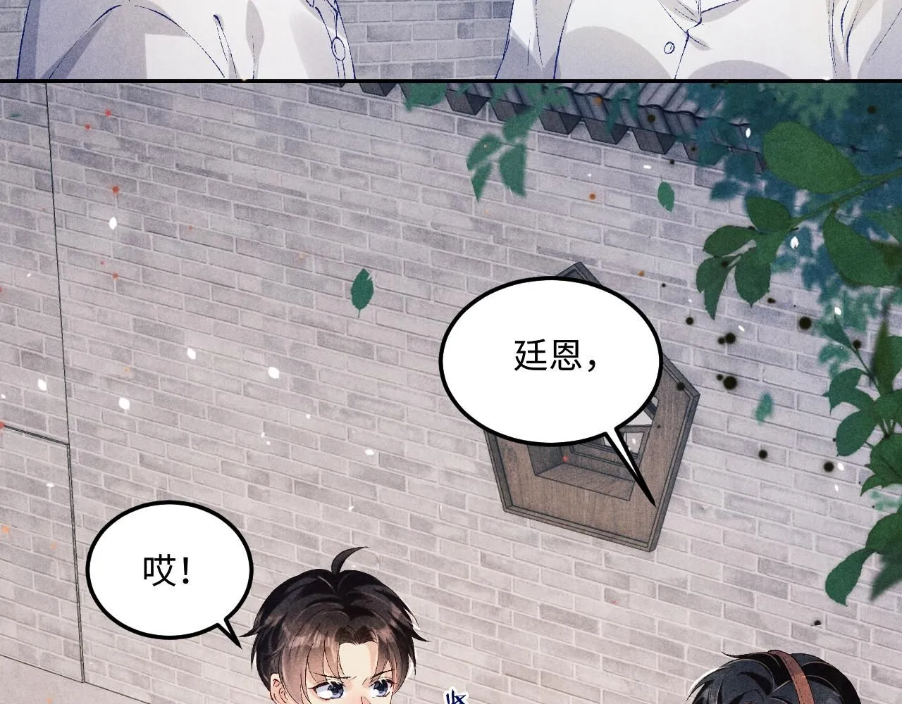 第177话 你帮我，让我和师哥见一面29