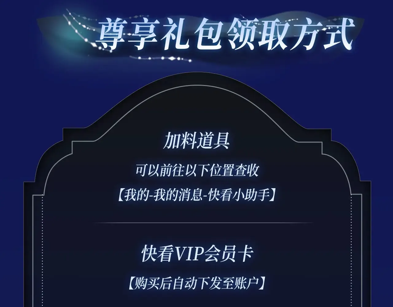 漫画特典季·4月20日 酒香四溢 浓情添香~15