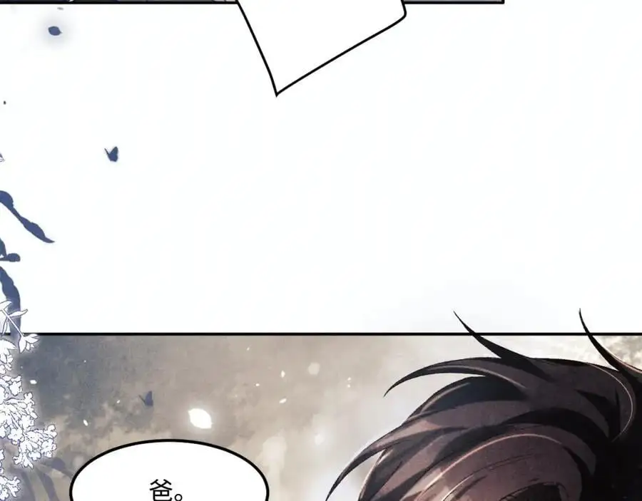 第186话 清理门户！15