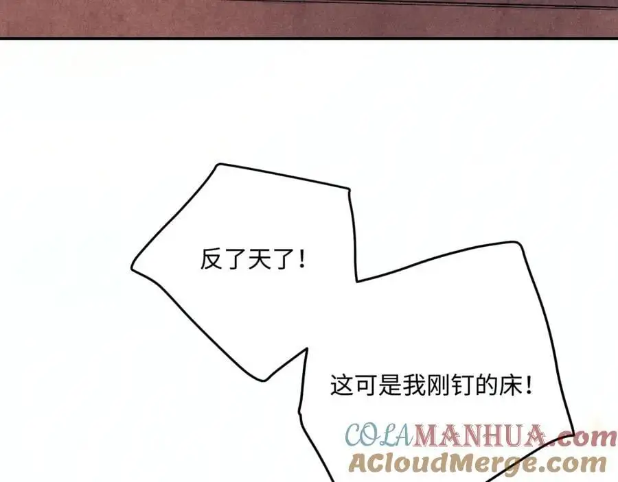 第180话 玫瑰胸针51