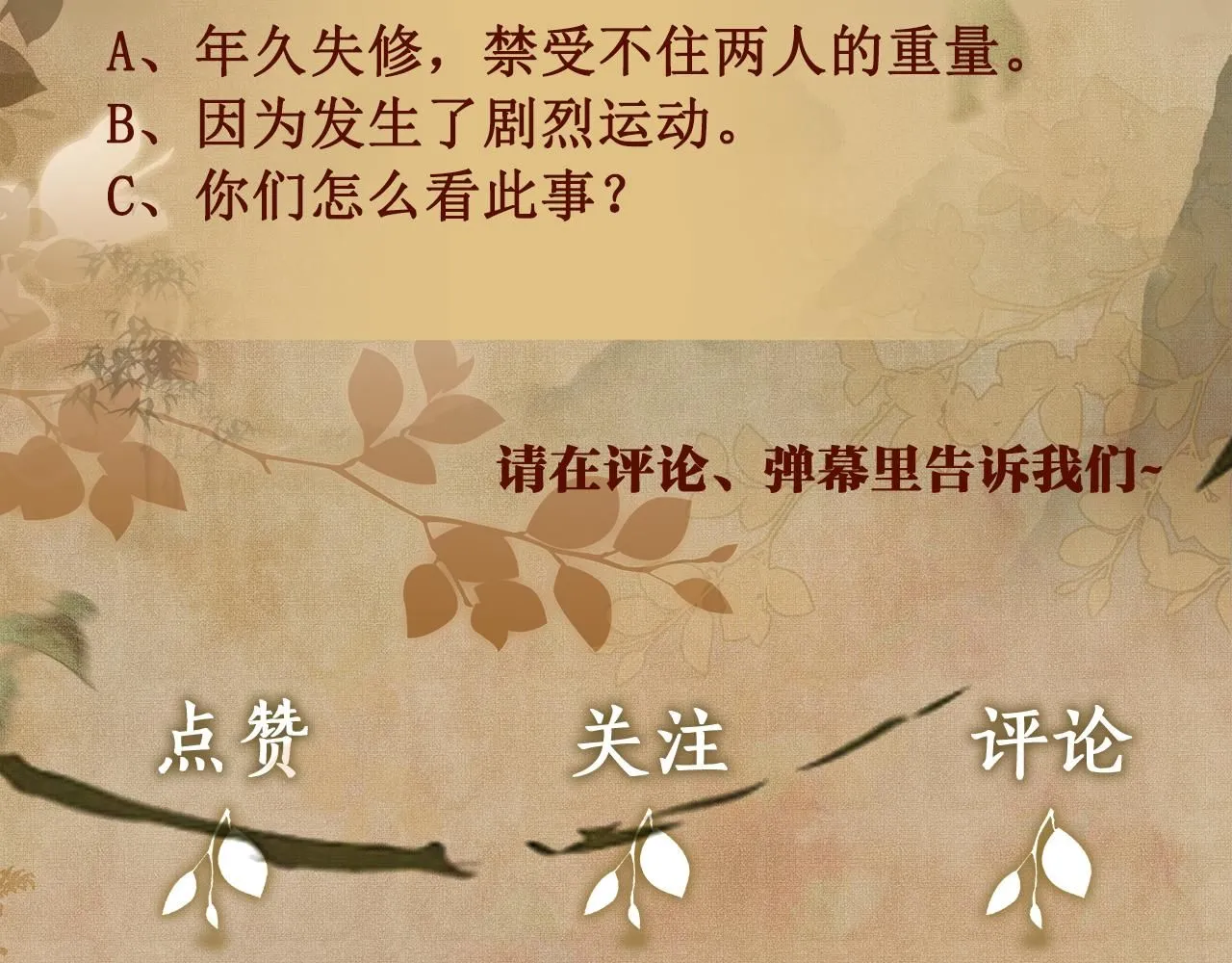 第178话 归来117