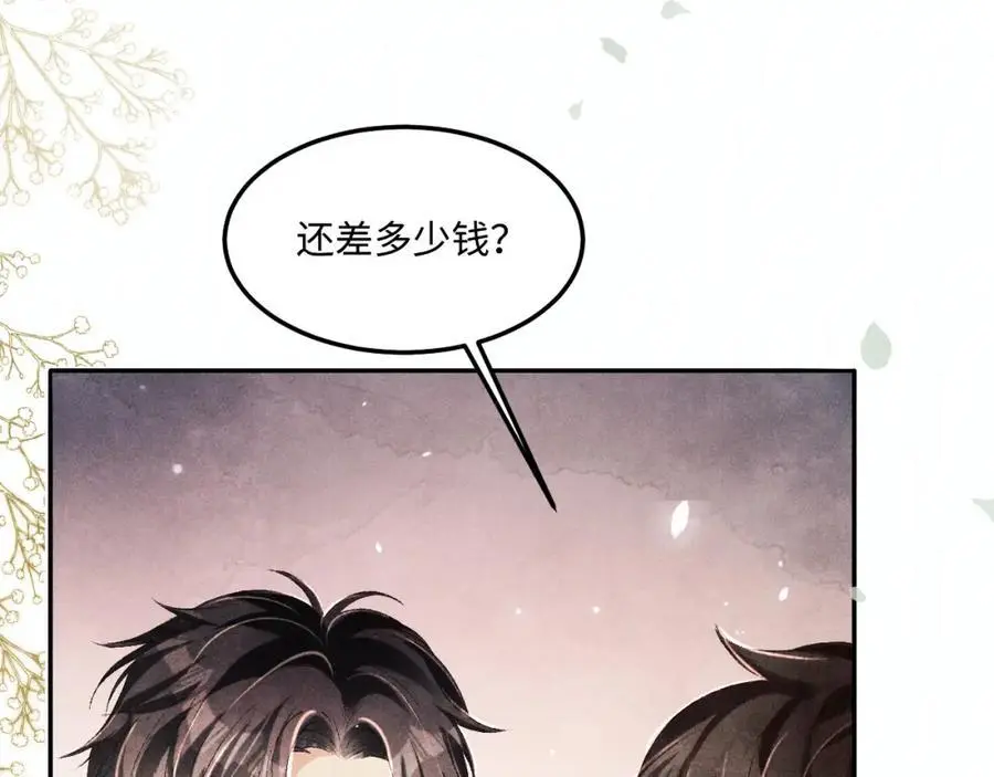 第184话 想分家？23
