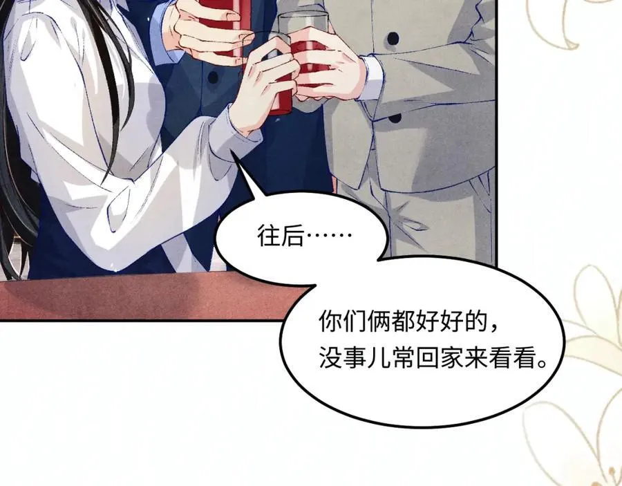 第202话 终章-自白书78