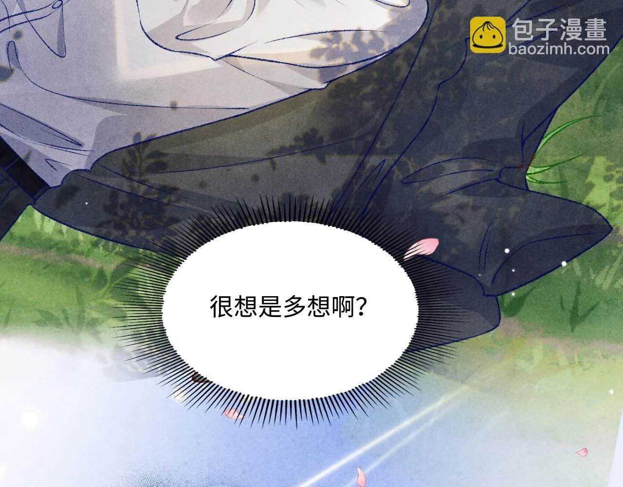 第174话 就是觉得你人还不错28