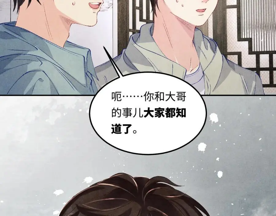 第190话 珍珠，你想不想？68
