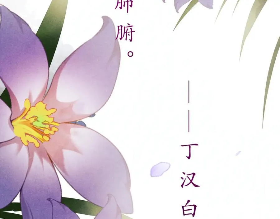 第202话 终章-自白书123
