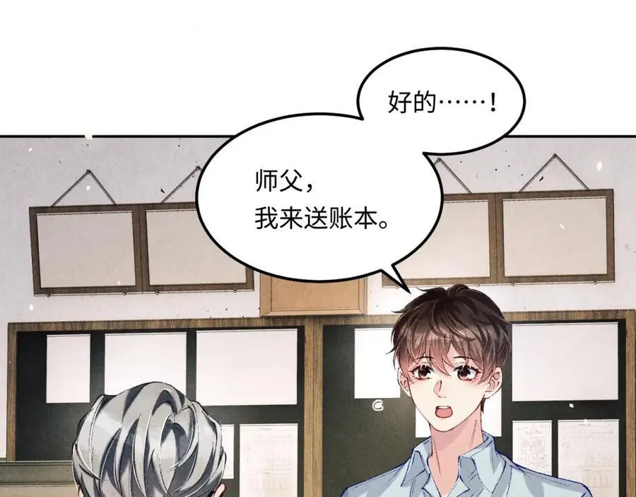 第199话 送分题14