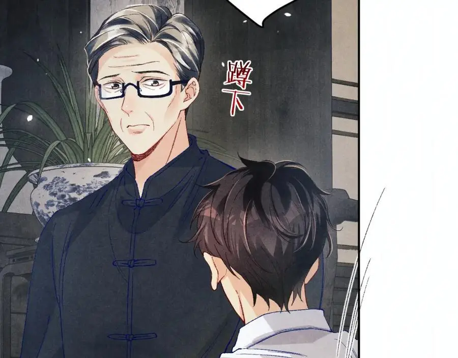 第186话 清理门户！13