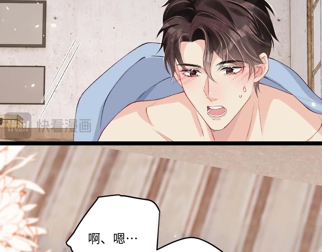 第179话 重逢79