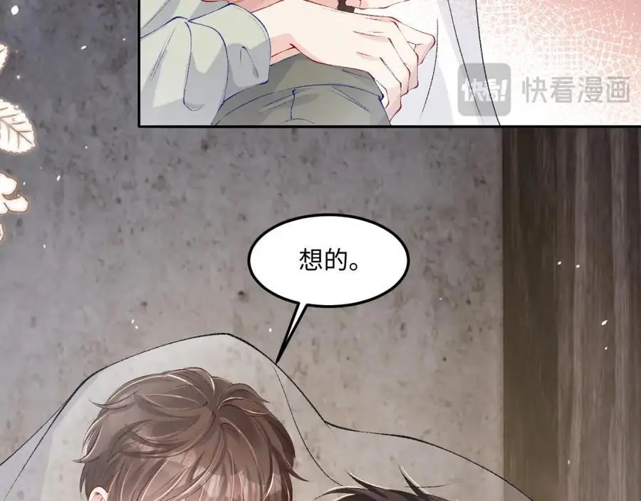 第190话 珍珠，你想不想？17