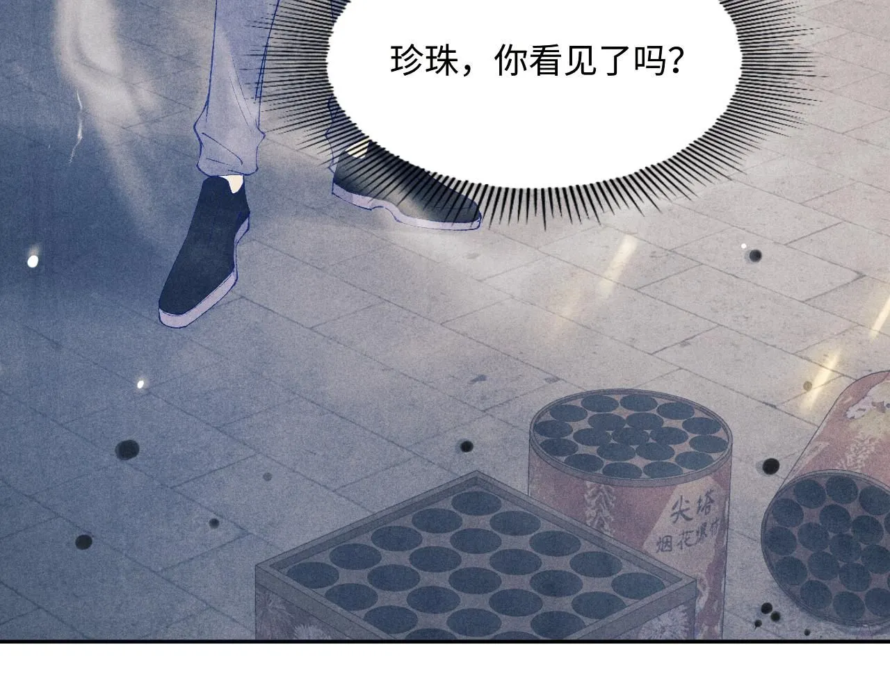 第176话 借孔明灯诉说思念19