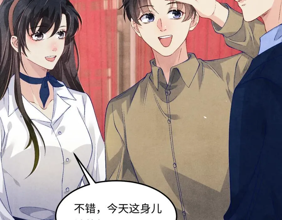 第202话 终章-自白书13
