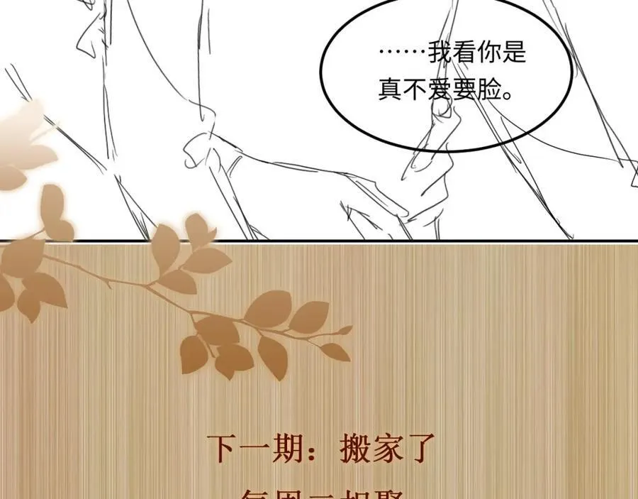 第199话 送分题80