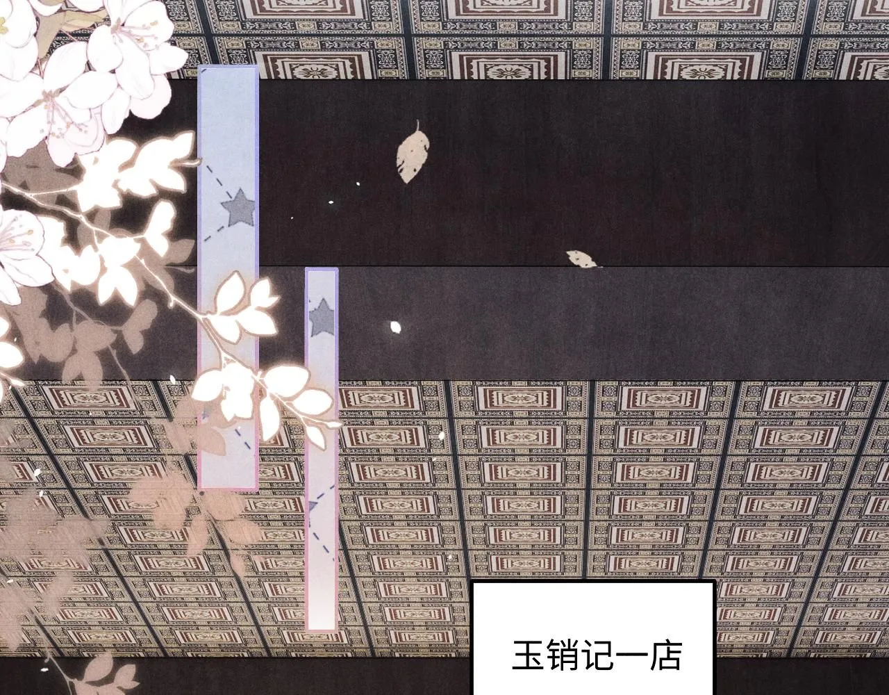 第176话 借孔明灯诉说思念53