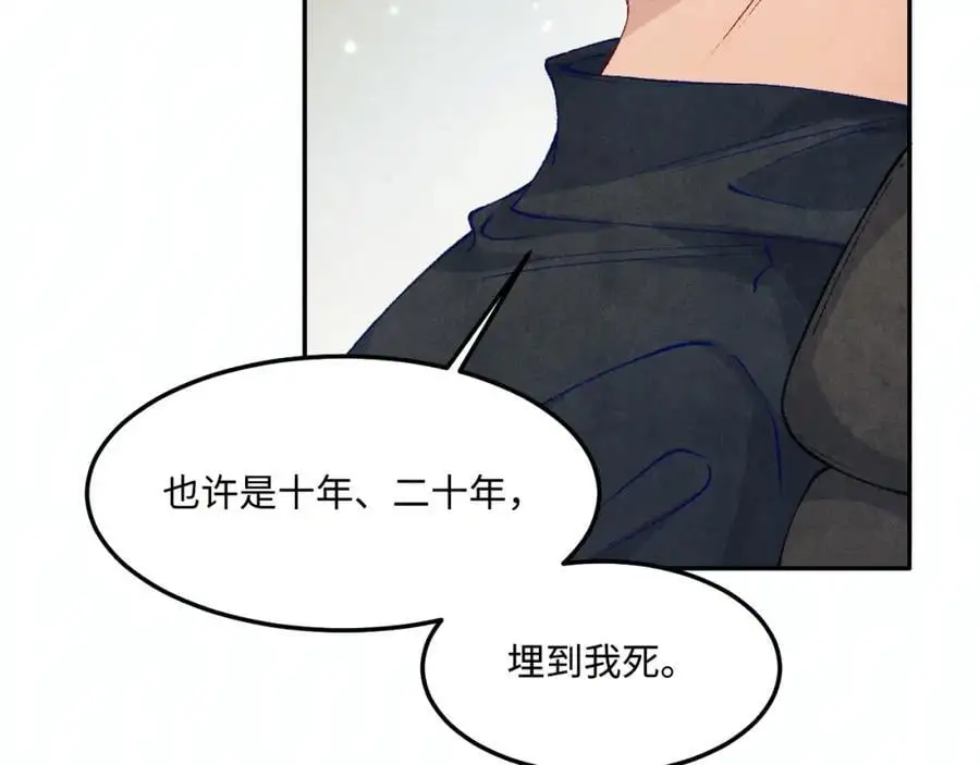 第192话 把这方尊捐了17