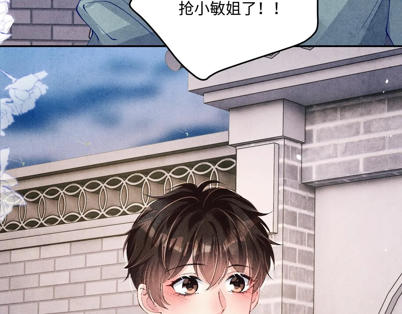 第177话 你帮我，让我和师哥见一面50
