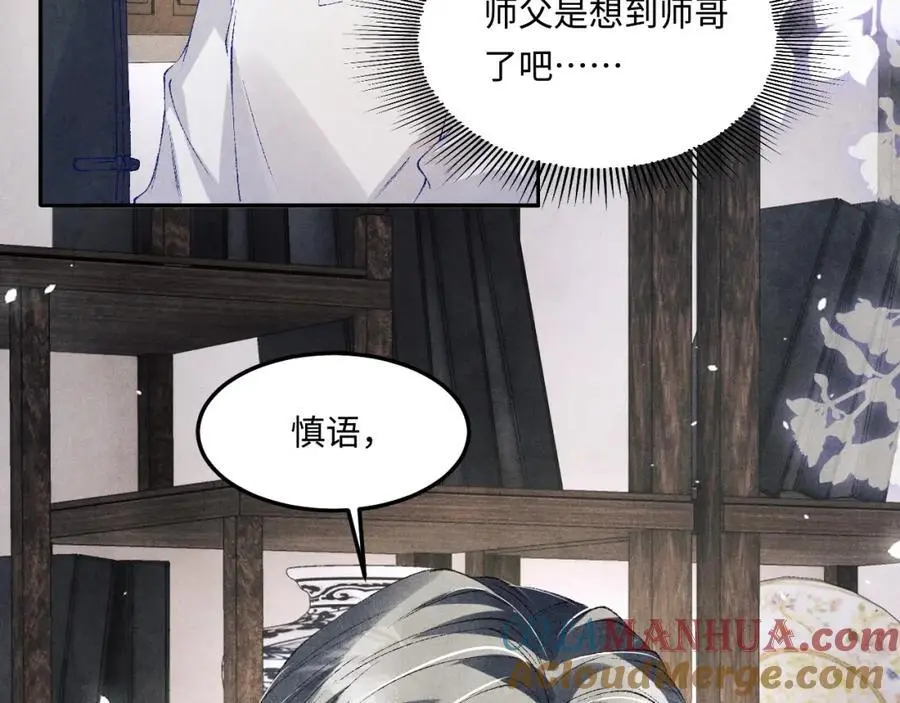 第182话 咱改了那毛病行吗48