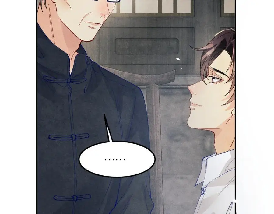 第186话 清理门户！21