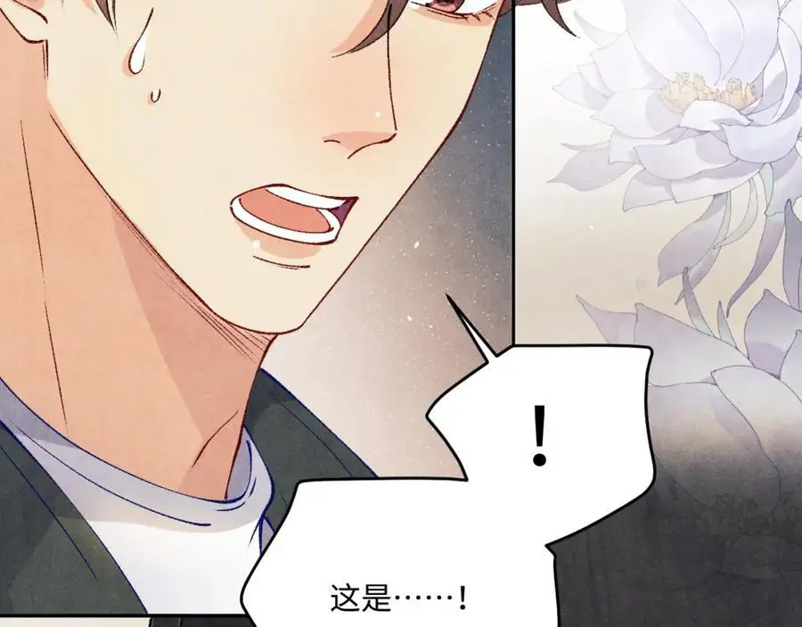 第191话 百圾碎70