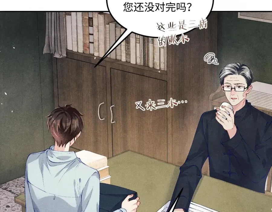 第199话 送分题22