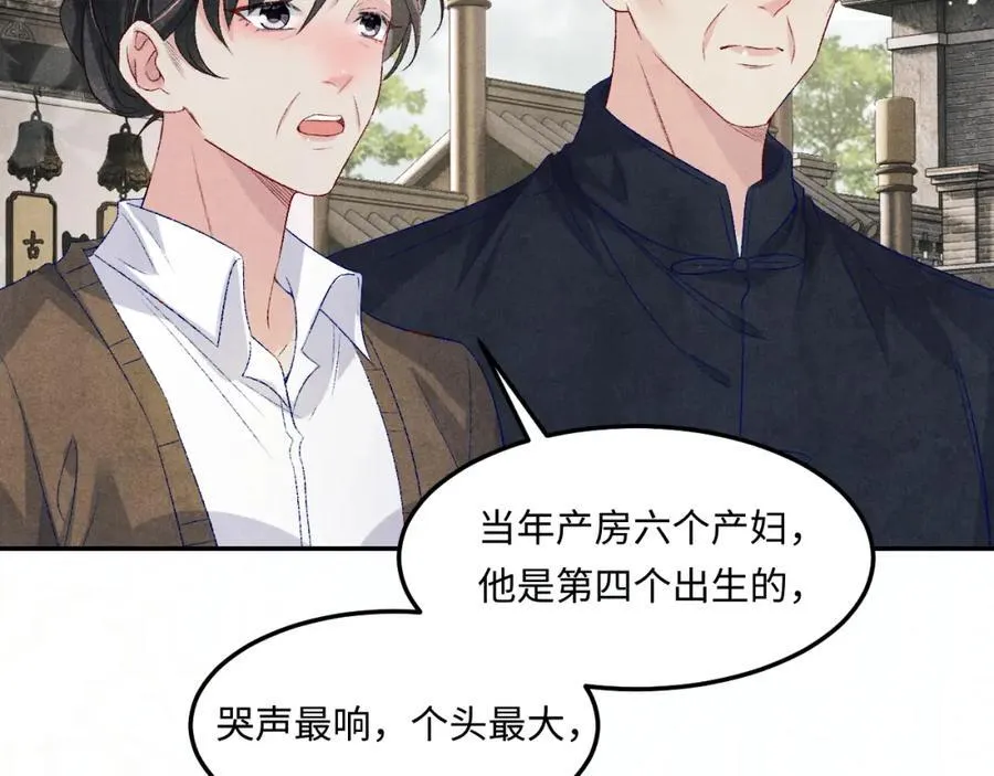 第198话 我只要你高兴19