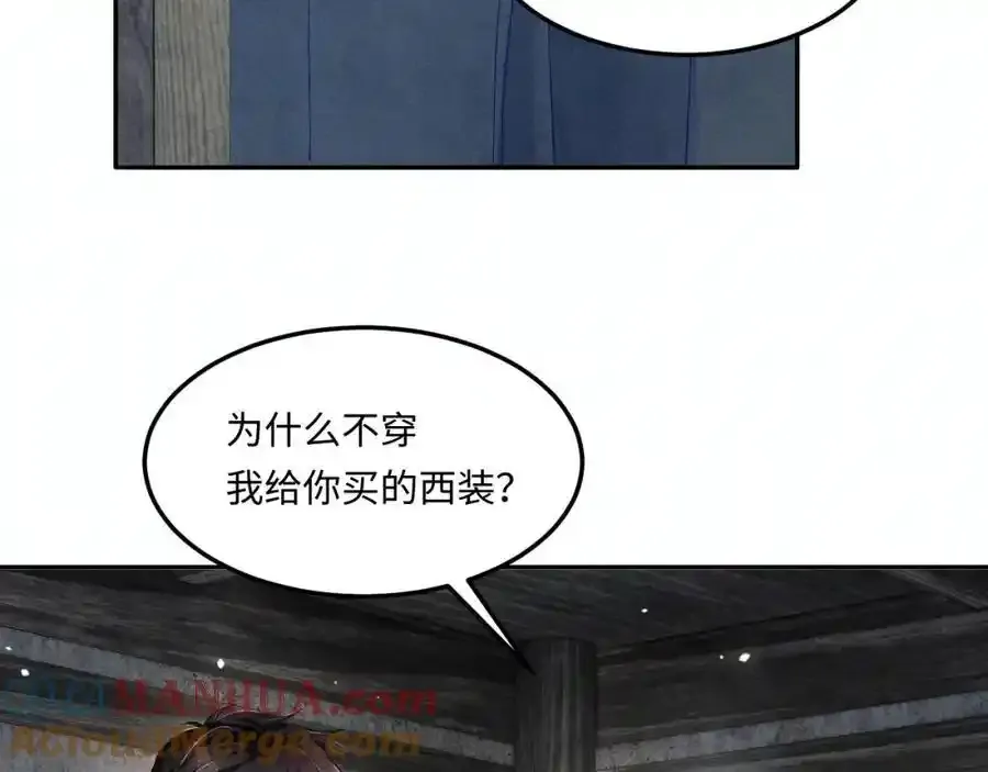 第196话 古玩城的老板姓丁45