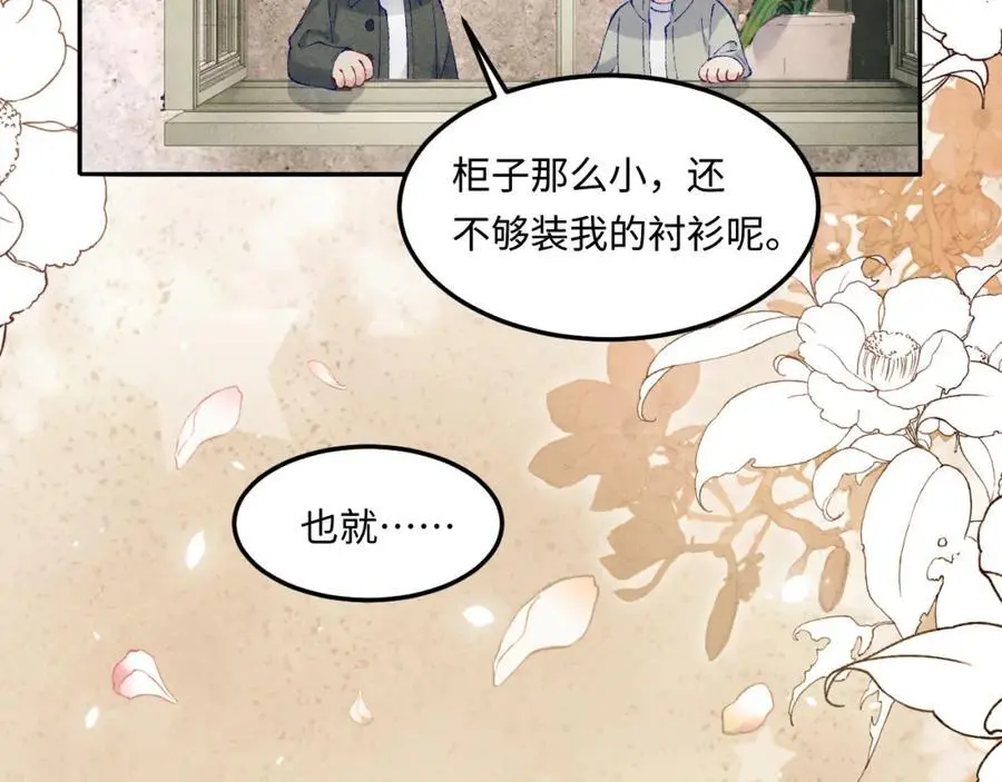 第189话 身边的人是宝贝39