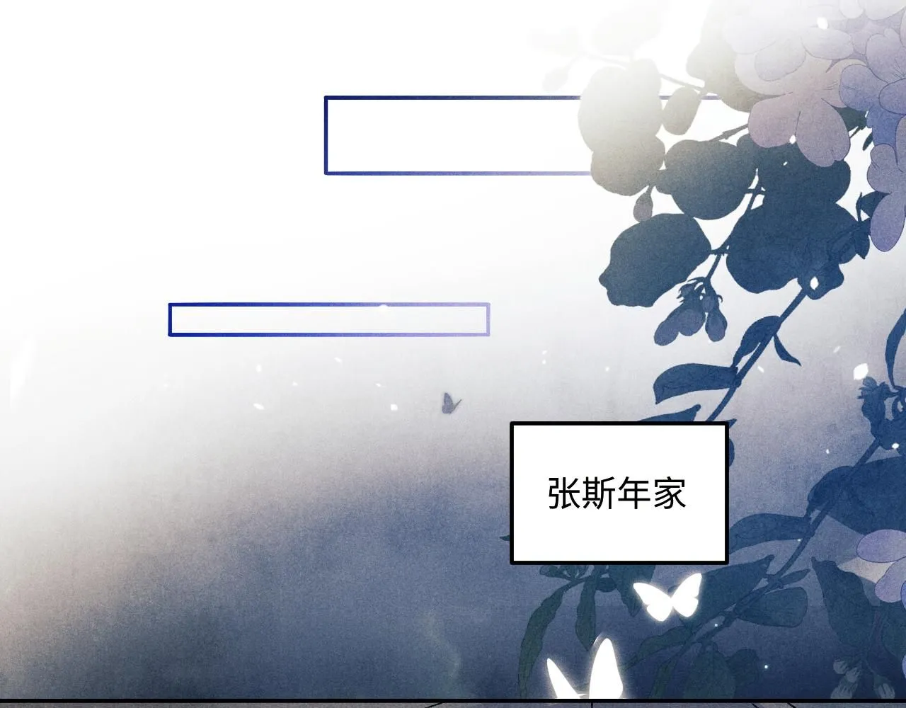 第176话 借孔明灯诉说思念35