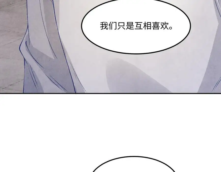 第182话 咱改了那毛病行吗58