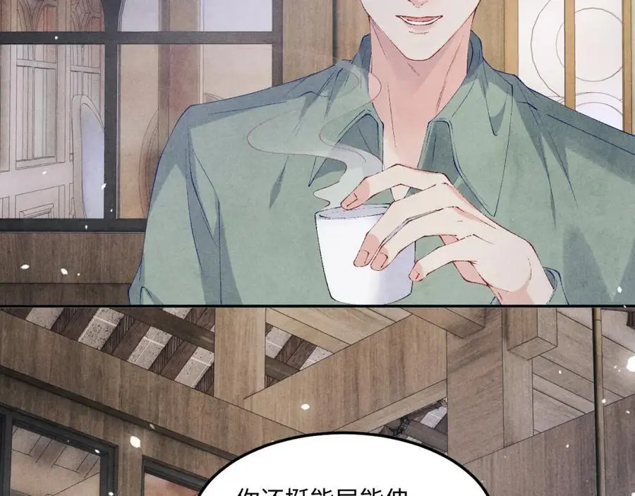 第183话 和解38
