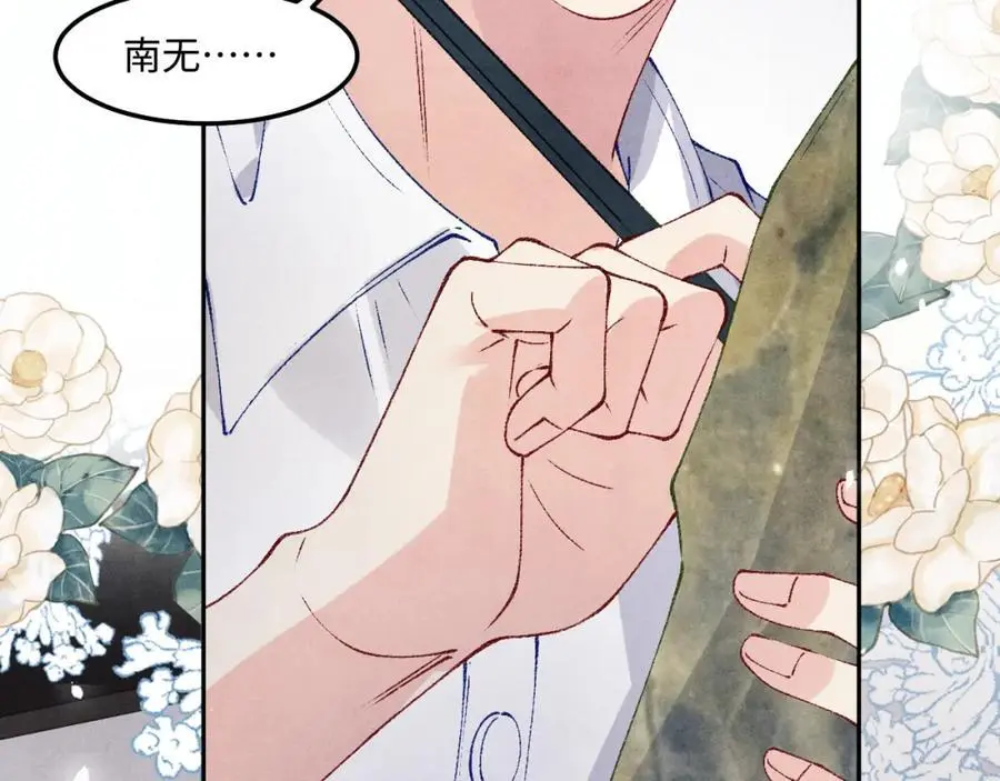 第182话 咱改了那毛病行吗35