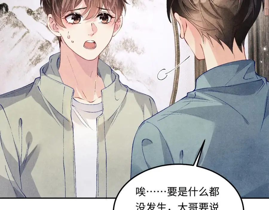 第190话 珍珠，你想不想？59