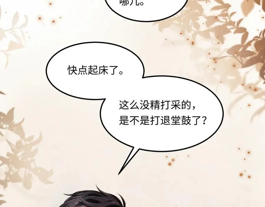 第198话 我只要你高兴54