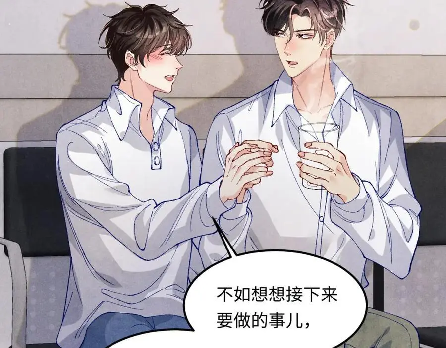 第186话 清理门户！86