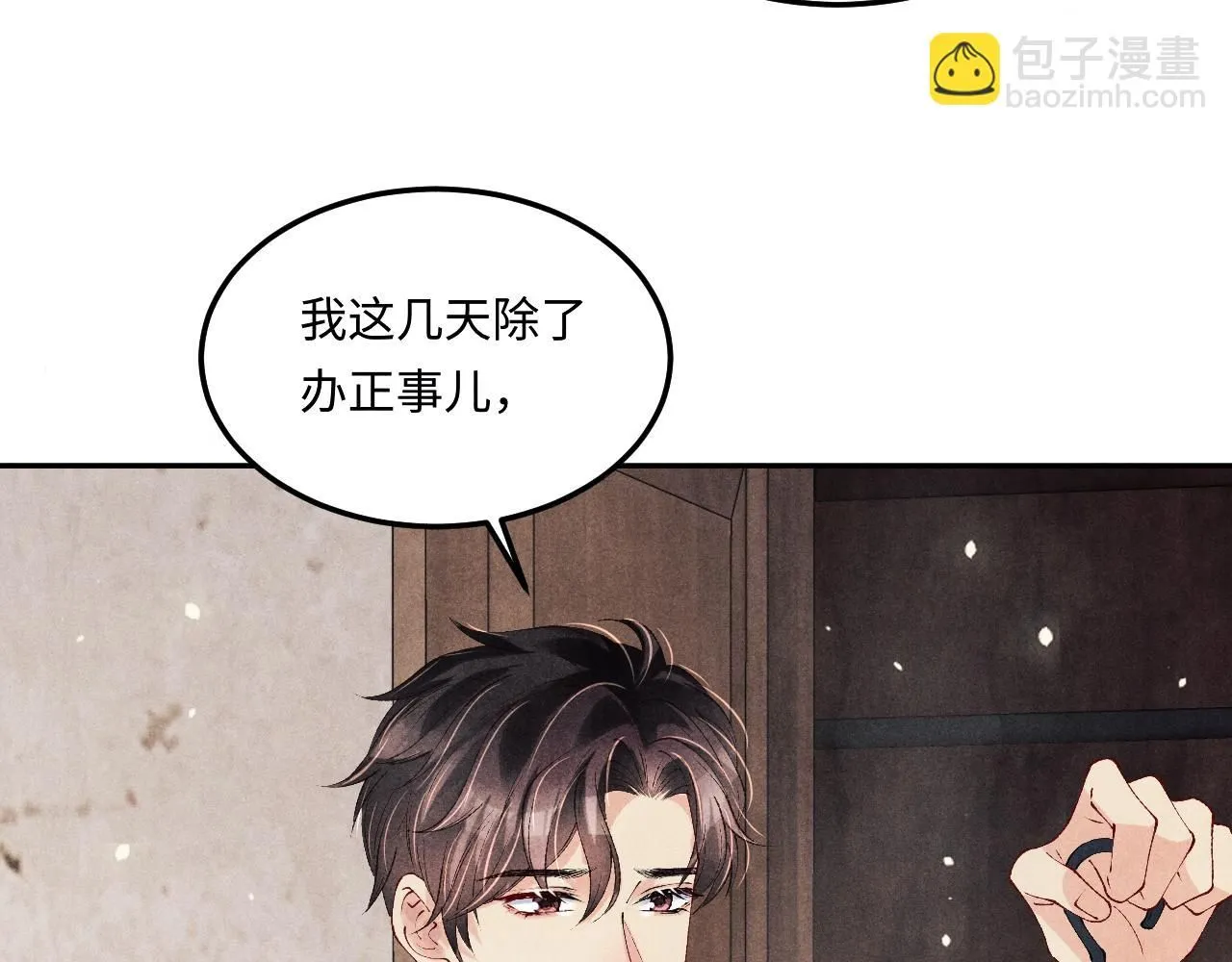 第179话 重逢11