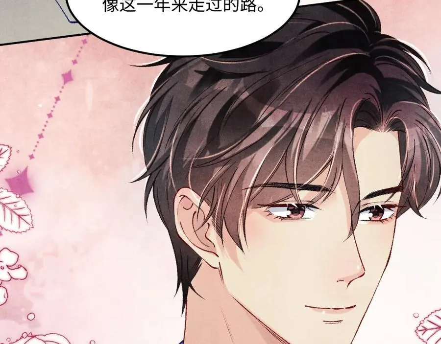 第202话 终章-自白书50