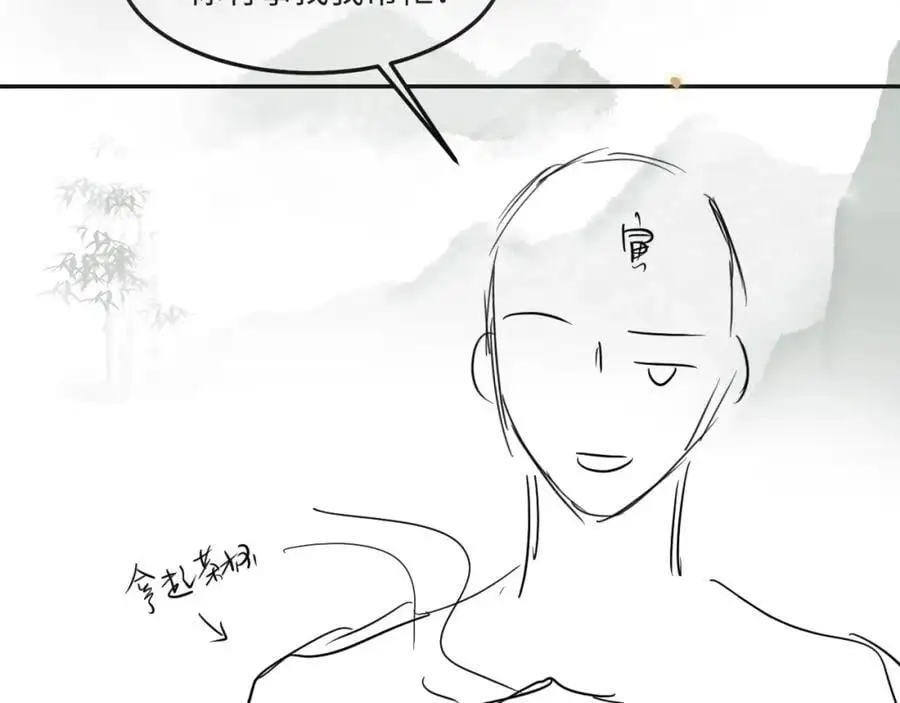 第182话 咱改了那毛病行吗85